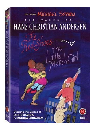 Маленькая продавщица спичек (ТВ, 1990)