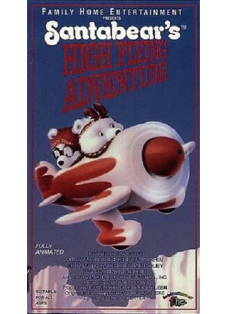 Santabear's High Flying Adventure (ТВ, 1987)