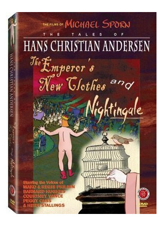 The Emperor's New Clothes (ТВ, 1991)