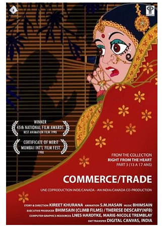 Trade (1998)