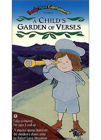 A Child's Garden of Verses (ТВ, 1992)