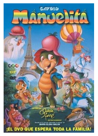 Мануэлита (1999)