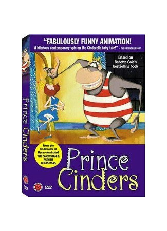 Prince Cinders (1993)