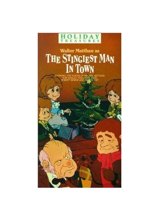 Скряга в городе (ТВ, 1978)