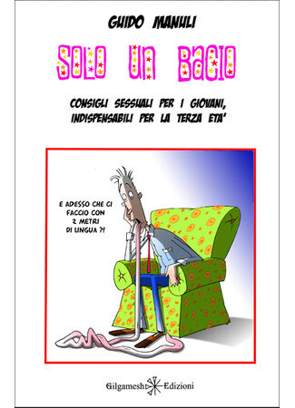 Лишь поцелуй (1983)