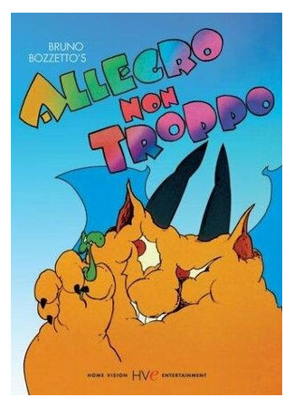 Стриптиз (1977)