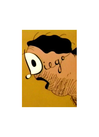 Ночь морковок (1998)