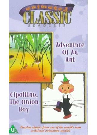 Анимация: Классические истории (1993)