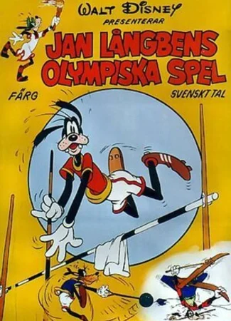Superstar Goofy (1972)
