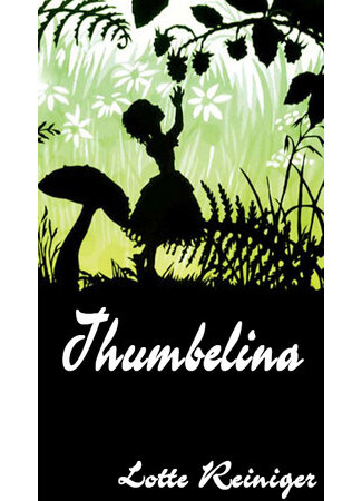 Дюймовочка (1954)