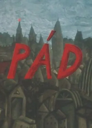 Падение (1999)