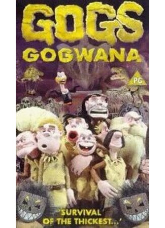 Гогвана (ТВ, 2000)