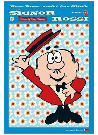 Il signor Rossi cerca la felicità (1976)