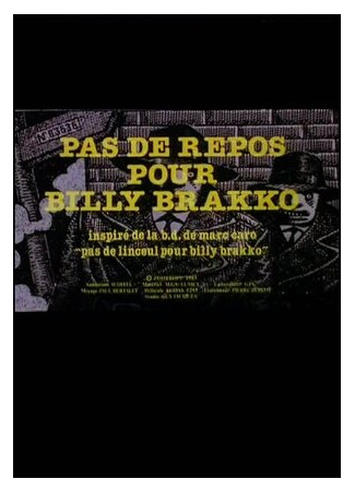 Нет покоя Билли Бракко (1984)