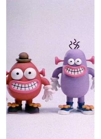 Пиб и Пог (1995)