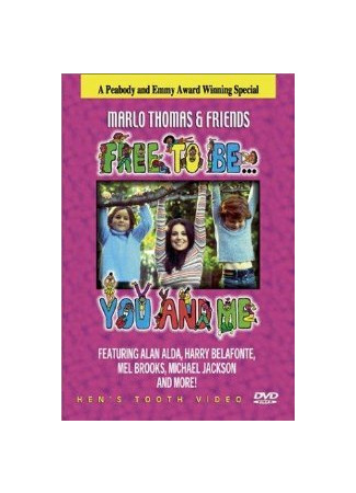 Free to Be... You & Me (ТВ, 1974)