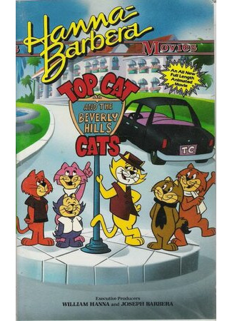 Top Cat and the Beverly Hills Cats (ТВ, 1988)