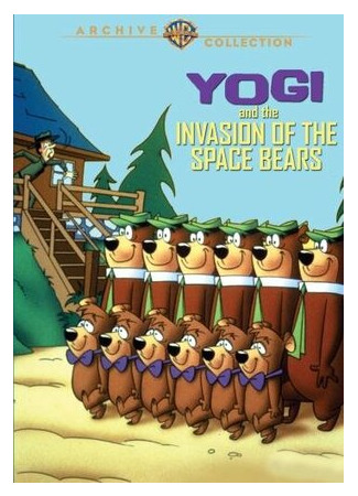 Yogi & the Invasion of the Space Bears (ТВ, 1988)