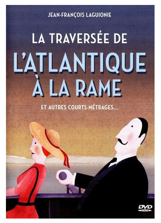 На веслах через океан (1978)