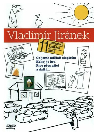 Что мы сделали курицам? (1978)