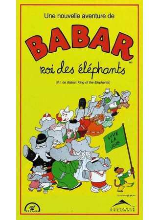 Babar: King of the Elephants (1999)