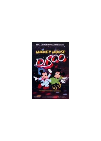 Mickey Mouse Disco (1980)
