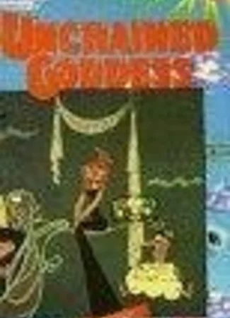 Освобожденная богиня (ТВ, 1958)