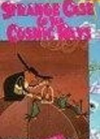 Странный случай с космическими лучами (ТВ, 1957)