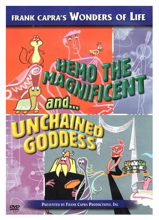 Хемо Великолепный (ТВ, 1957)