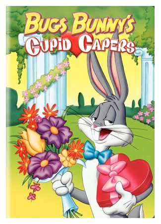 Bugs Bunny's Valentine (ТВ, 1979)