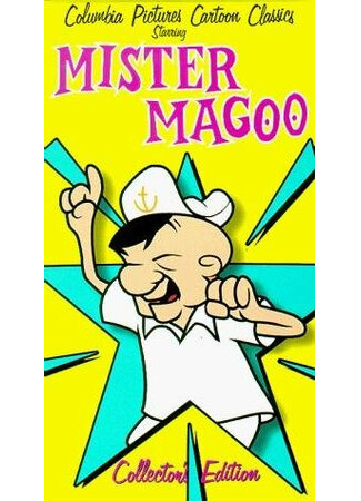 Terror Faces Magoo (1959)