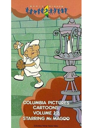 Magoo's Three-Point Landing (1958)