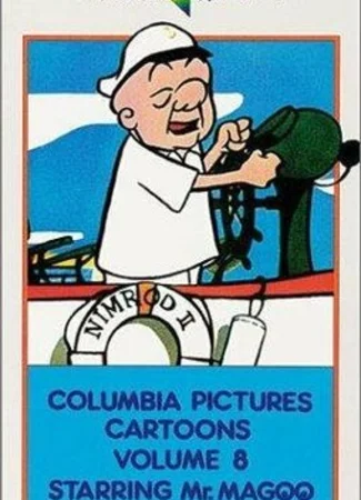 Magoo's Private War (1957)
