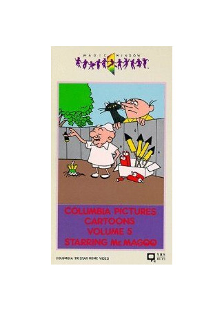 Magoo's Masquerade (1957)