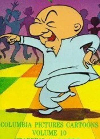 Magoo's Cruise (1958)