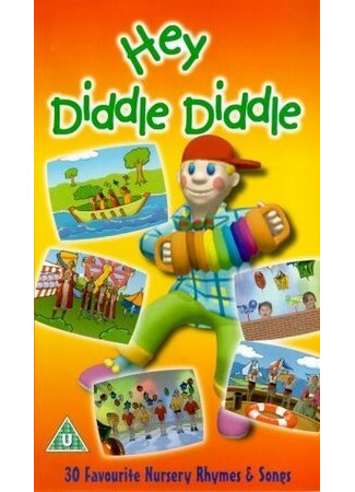 Hey Diddle Diddle (1935)