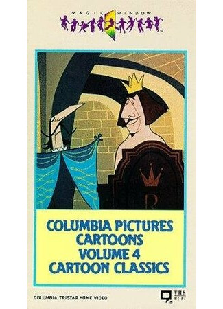 Новое платье императора (1953)