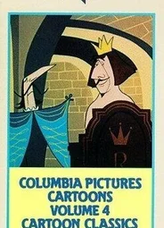 Партнер Кристофера Крампета (1955)