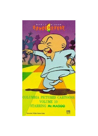 Calling Doctor Magoo (1956)