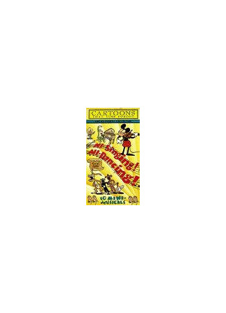 Маленький ягненок Мэри (1935)