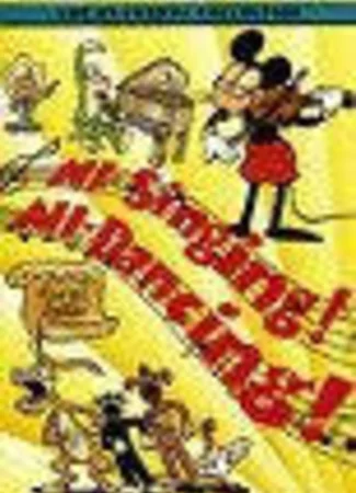 Маленький ягненок Мэри (1935)