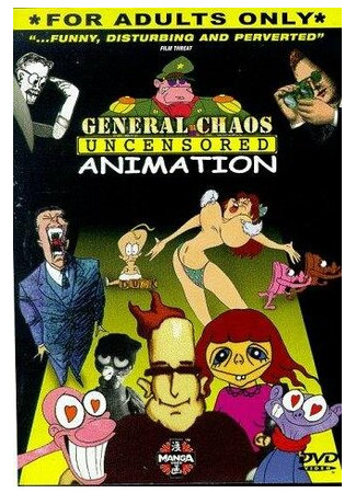 General Chaos: Uncensored Animation (1998)