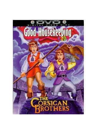 Корсиканские братья (1989)