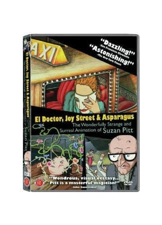 Улица радости (1995)