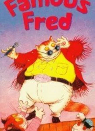Знаменитый Фрэд (1996)