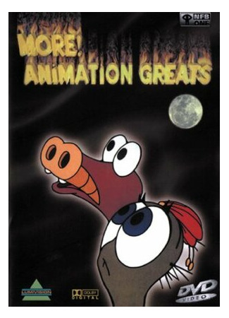 Пособие для каждой собаки для обеспечения домашней безопасности (1986)