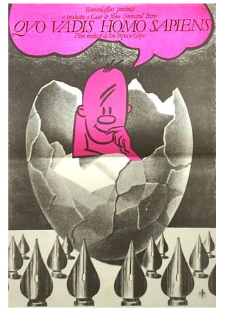 Куда идешь, гомо сапиенс? (1982)