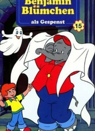 Benjamin Blümchen - Seine schönsten Abenteuer (1997)