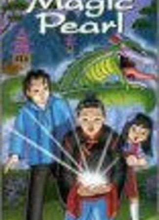The Magic Pearl (1997)