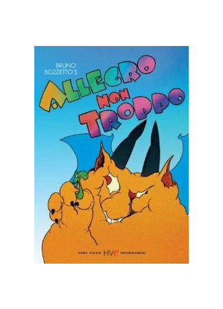 Мистер Тао (1988)